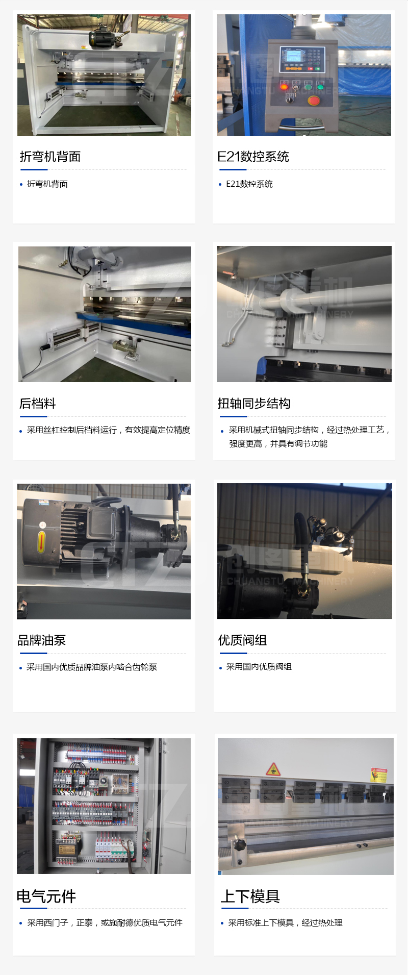 扭轴 数显华体会官方网-华体会(中国)
